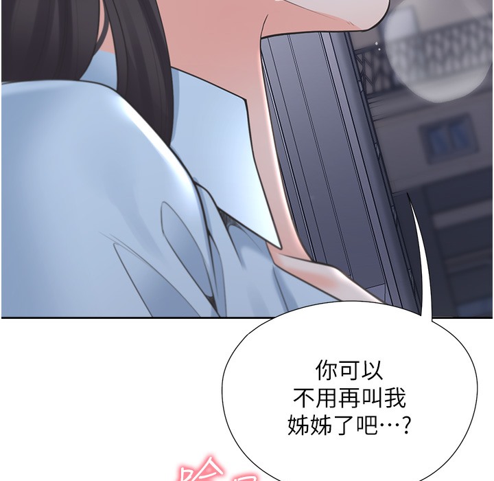 161P - 同居上下舖