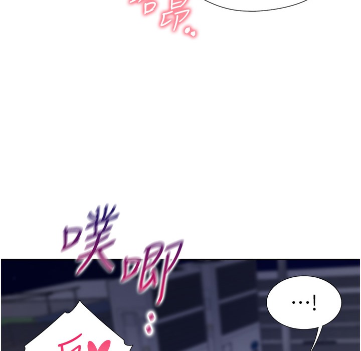 162P - 同居上下舖