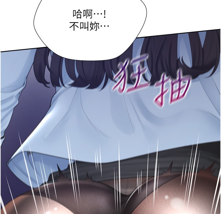 166P - 同居上下舖