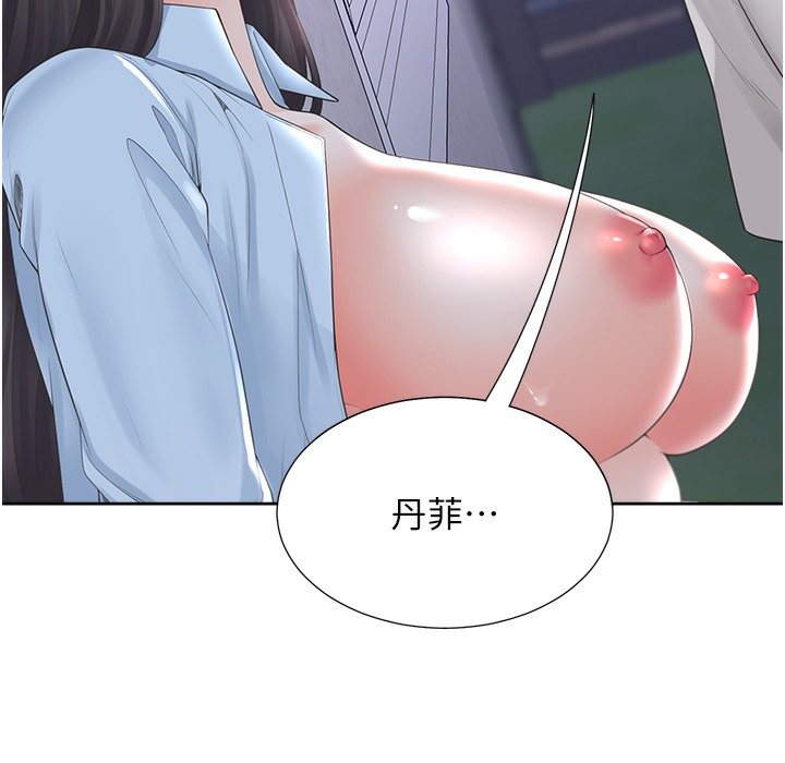 173P - 同居上下舖