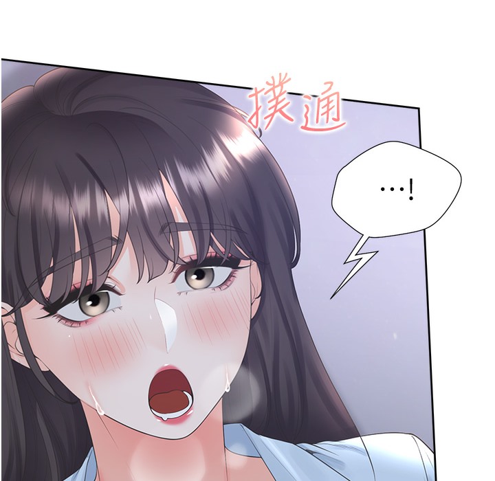 174P - 同居上下舖
