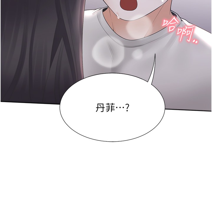 178P - 同居上下舖