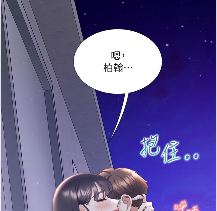 183P - 同居上下舖