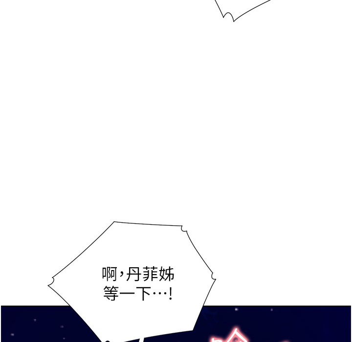 188P - 同居上下舖