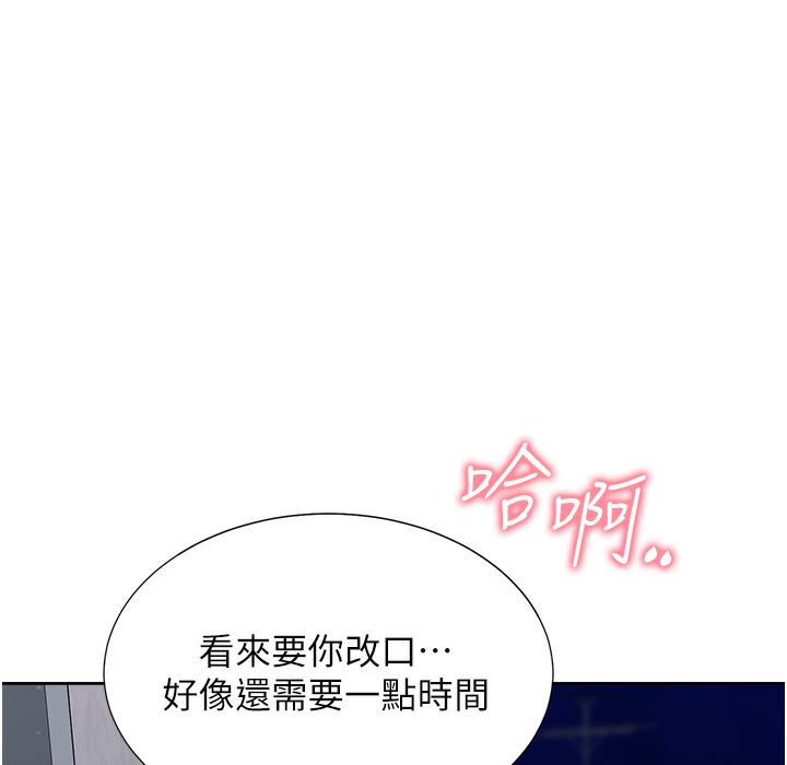 192P - 同居上下舖