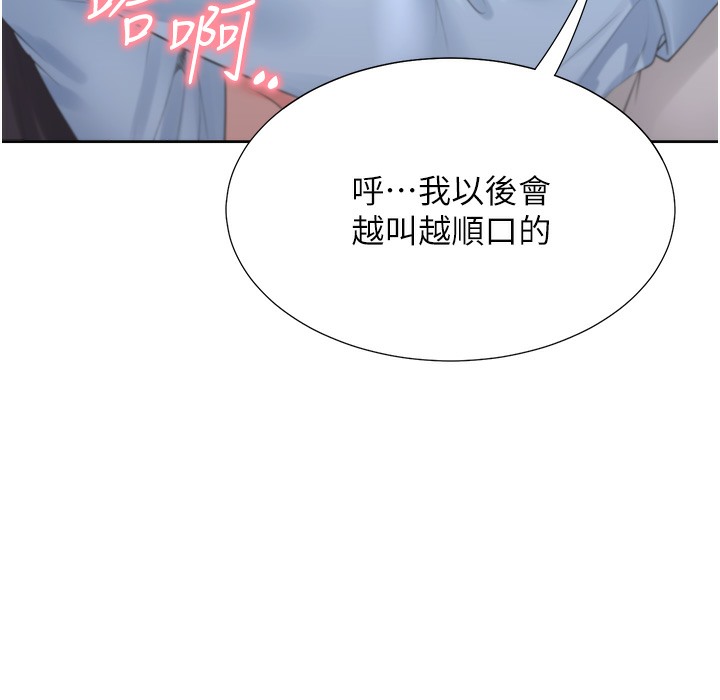 195P - 同居上下舖