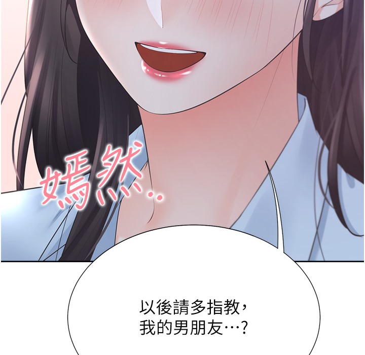 19P - 同居上下舖