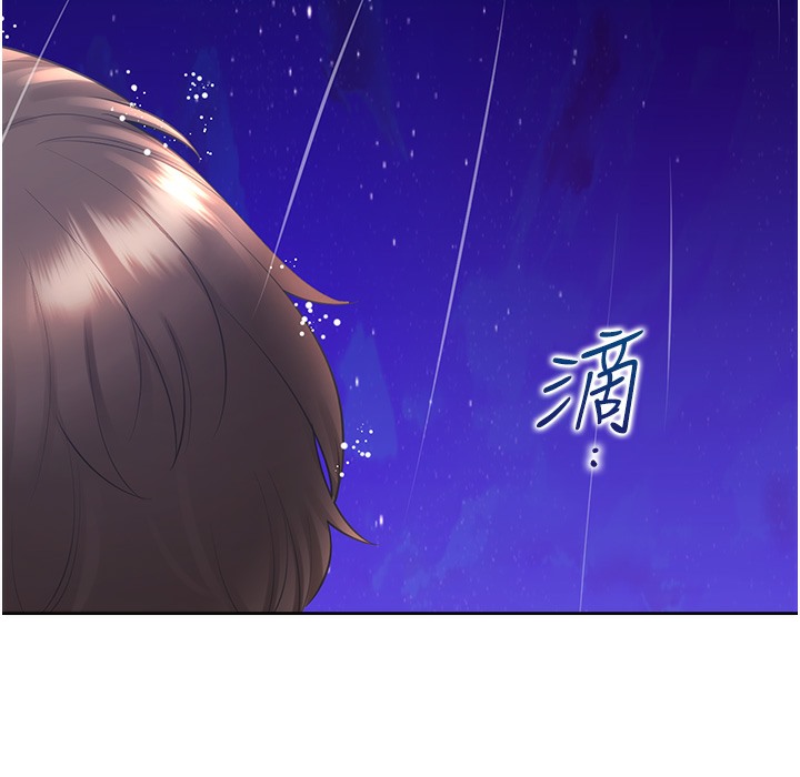 202P - 同居上下舖