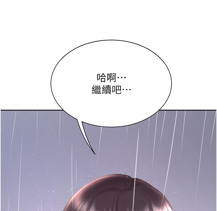 209P - 同居上下舖