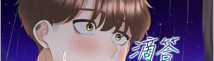 213P - 同居上下舖