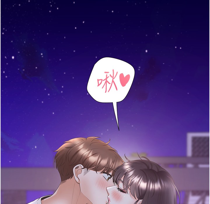 22P - 同居上下舖