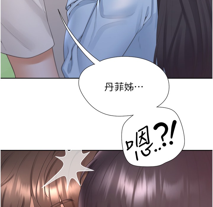 38P - 同居上下舖