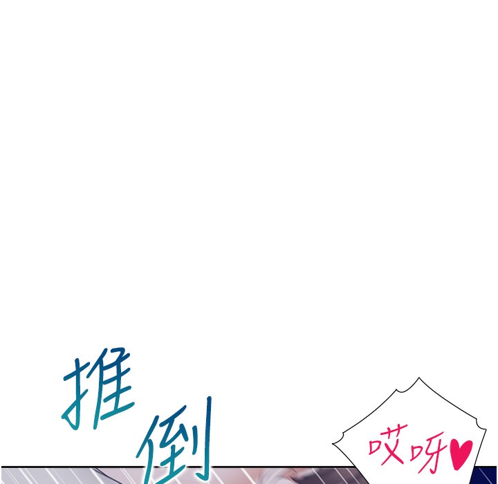 68P - 同居上下舖