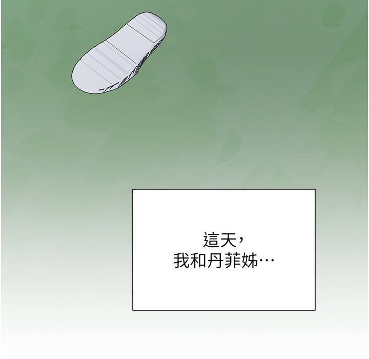 76P - 同居上下舖