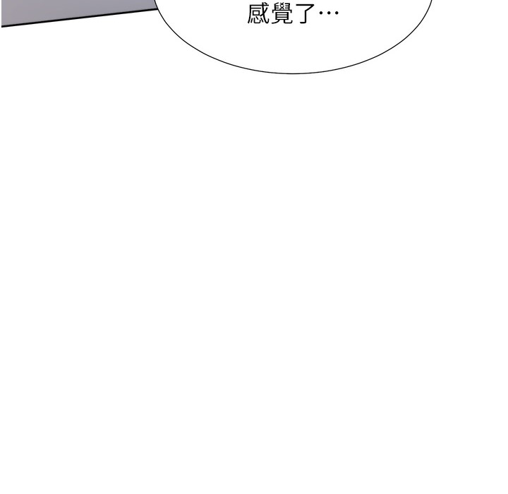 9P - 同居上下舖