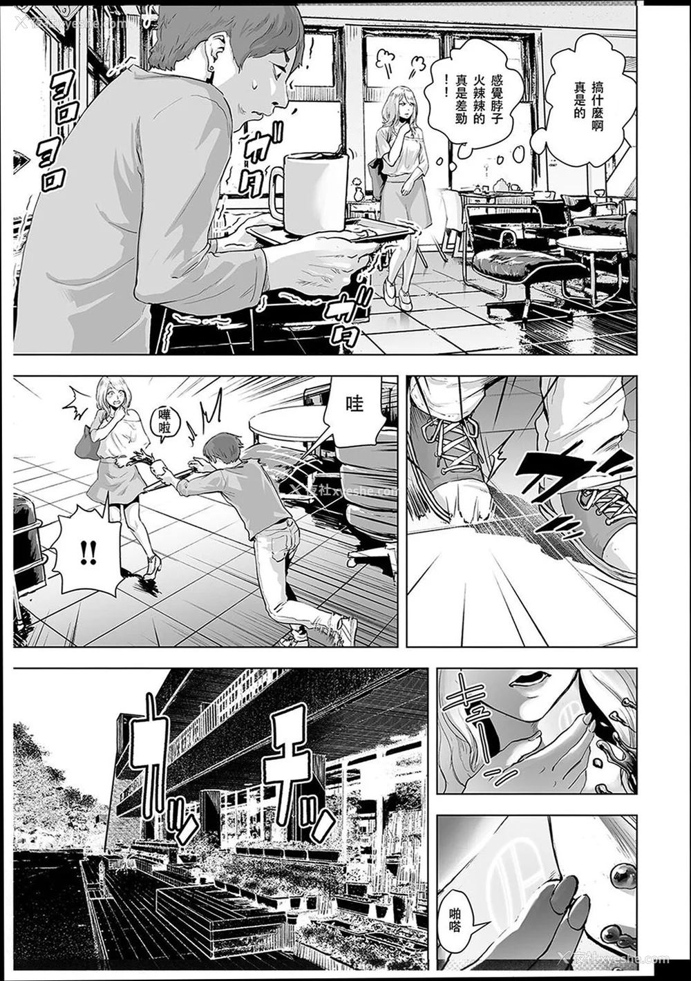 102P - [ゲズンタイト] ＃ふつうのおんなのこ  [没有汉化] [DL版]