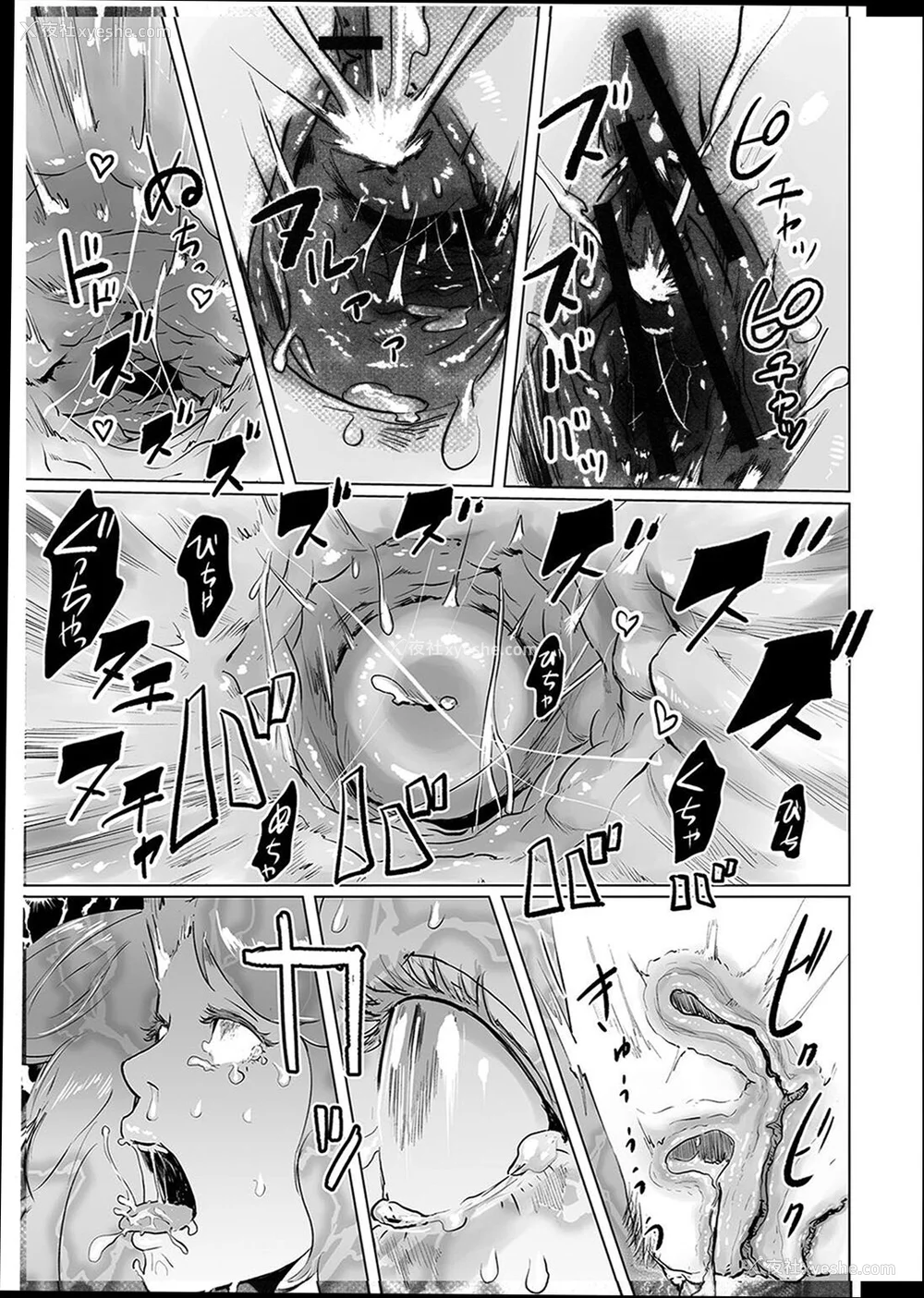 118P - [ゲズンタイト] ＃ふつうのおんなのこ  [没有汉化] [DL版]