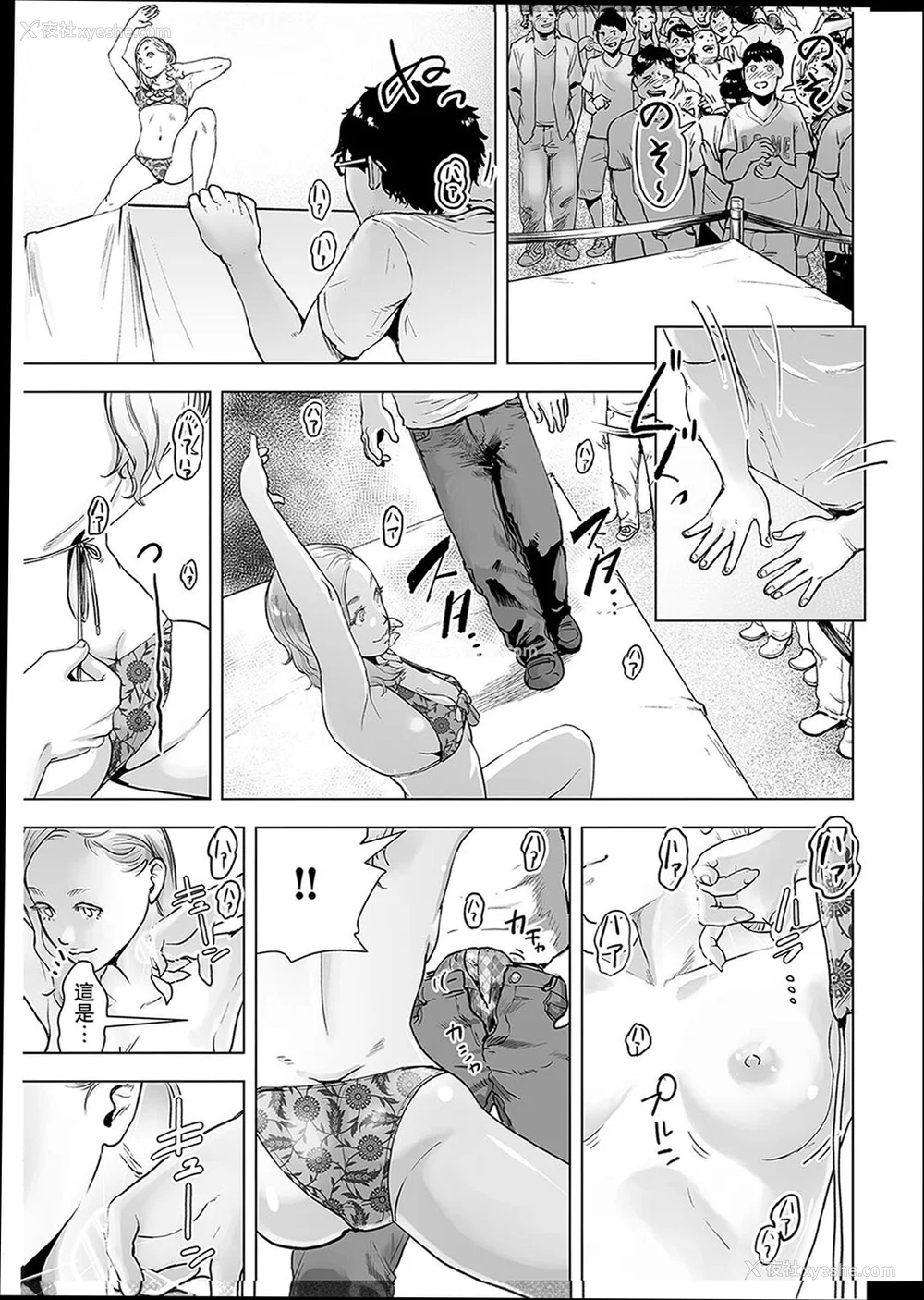128P - [ゲズンタイト] ＃ふつうのおんなのこ  [没有汉化] [DL版]