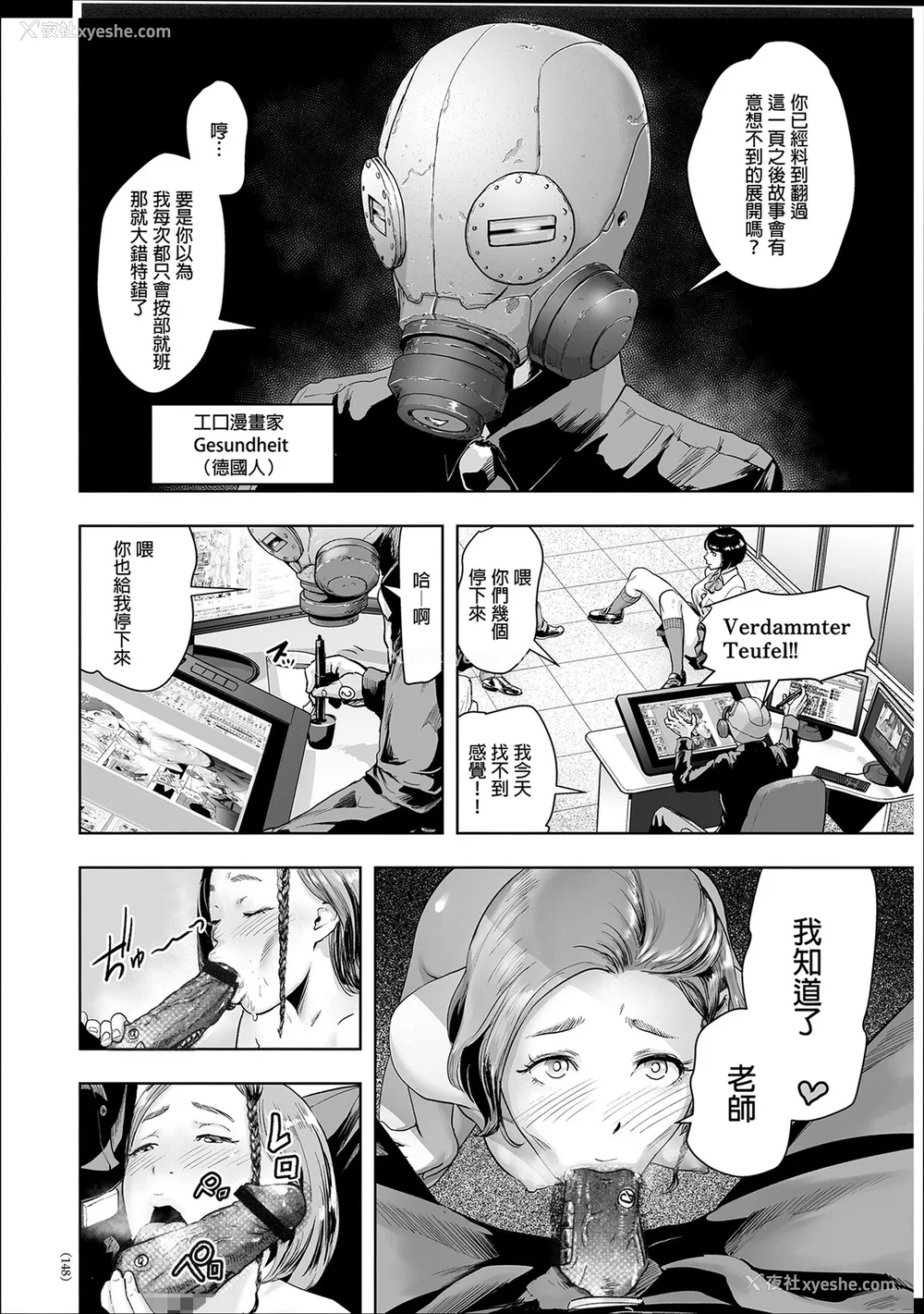 147P - [ゲズンタイト] ＃ふつうのおんなのこ  [没有汉化] [DL版]