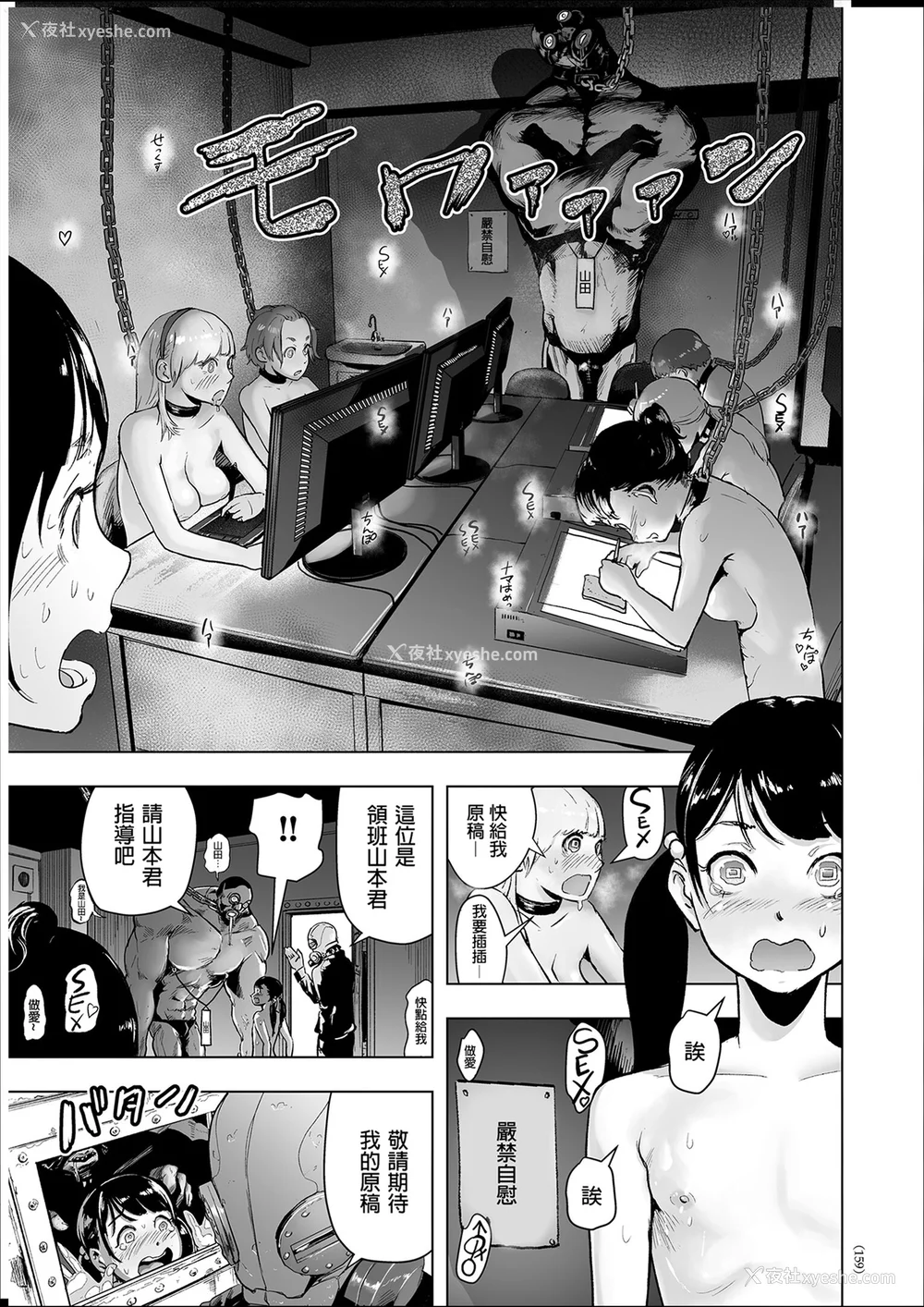 158P - [ゲズンタイト] ＃ふつうのおんなのこ  [没有汉化] [DL版]