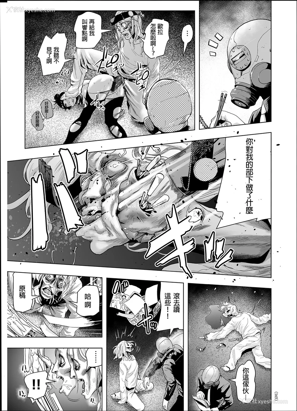 164P - [ゲズンタイト] ＃ふつうのおんなのこ  [没有汉化] [DL版]