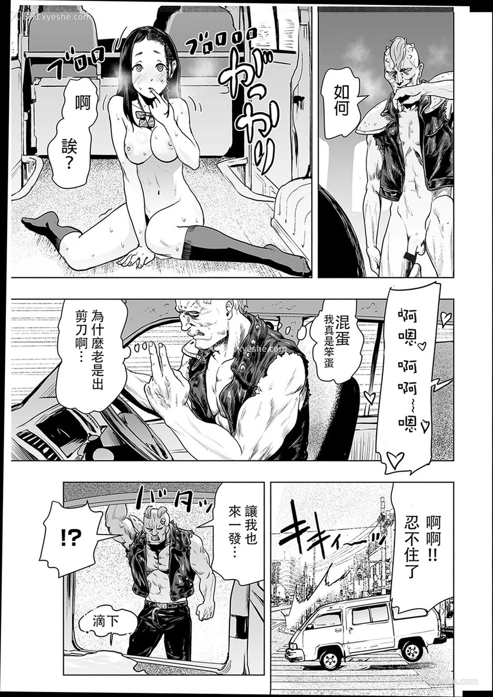 175P - [ゲズンタイト] ＃ふつうのおんなのこ  [没有汉化] [DL版]