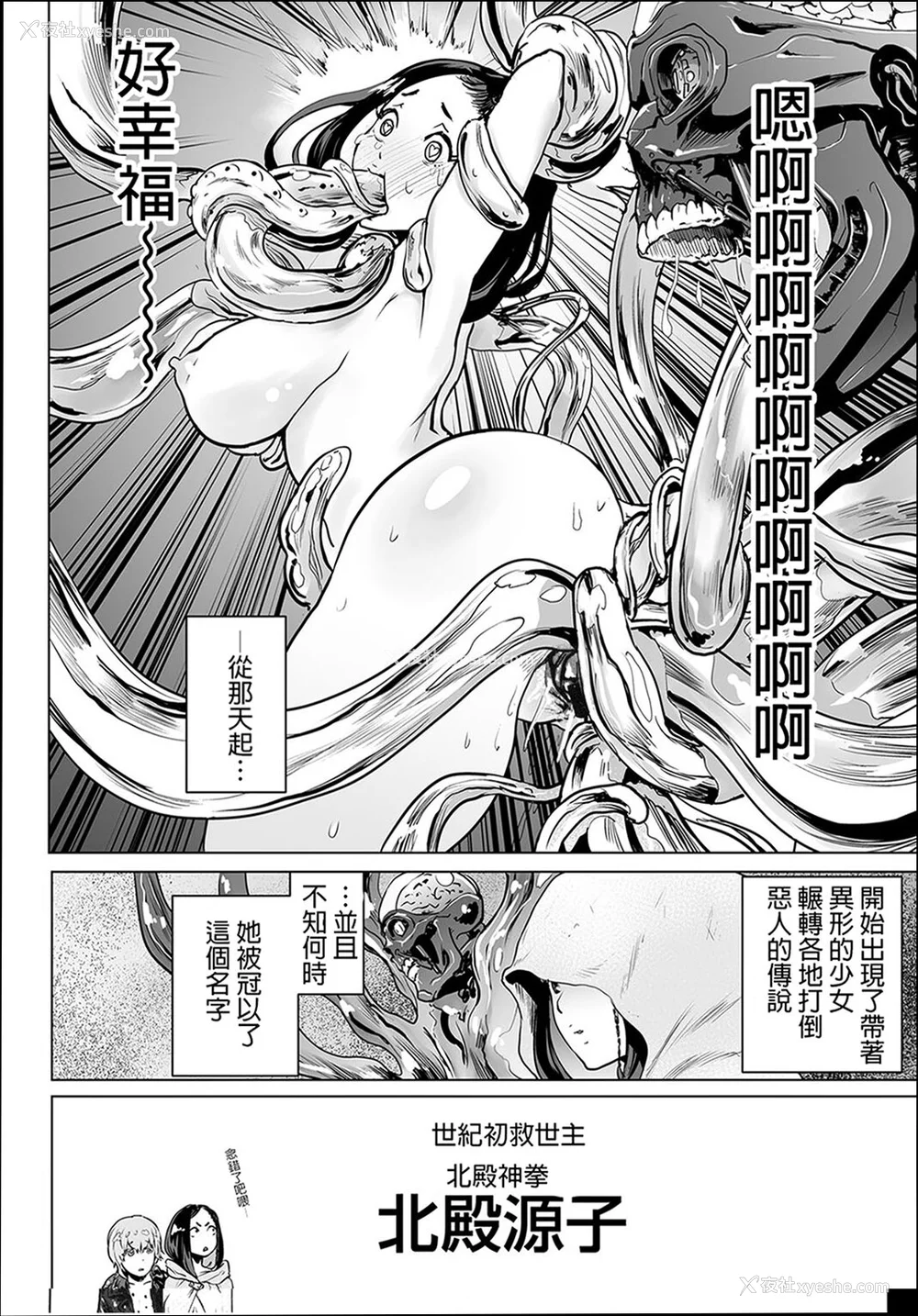 192P - [ゲズンタイト] ＃ふつうのおんなのこ  [没有汉化] [DL版]