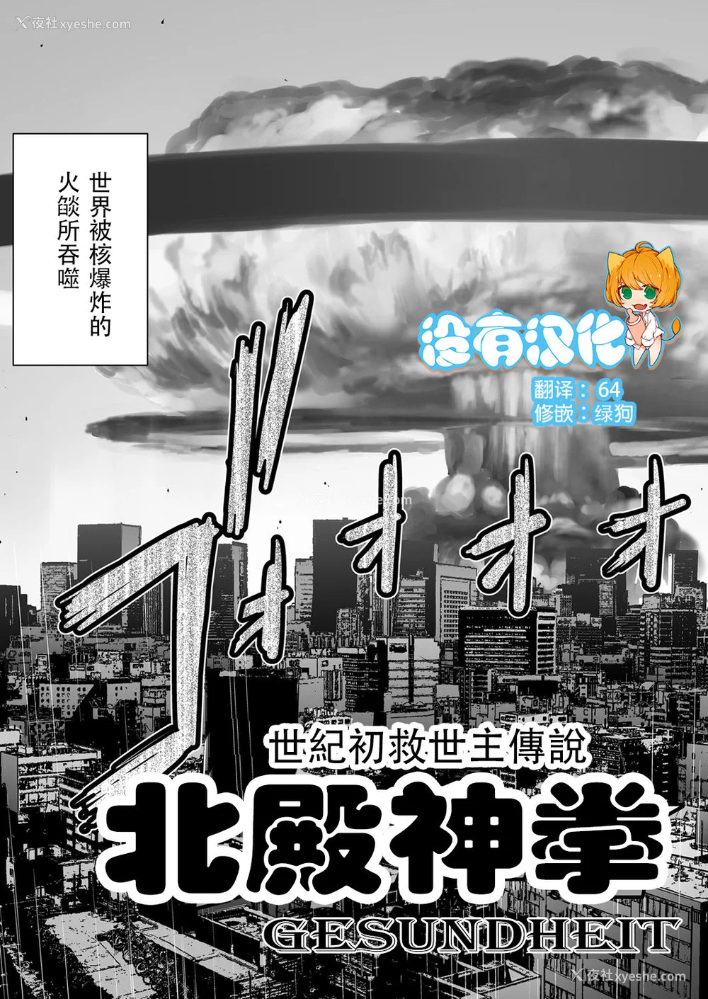 193P - [ゲズンタイト] ＃ふつうのおんなのこ  [没有汉化] [DL版]