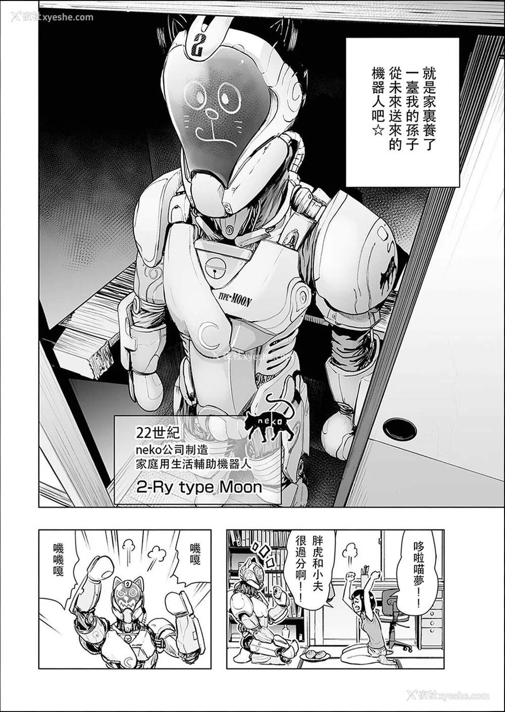29P - [ゲズンタイト] ＃ふつうのおんなのこ  [没有汉化] [DL版]
