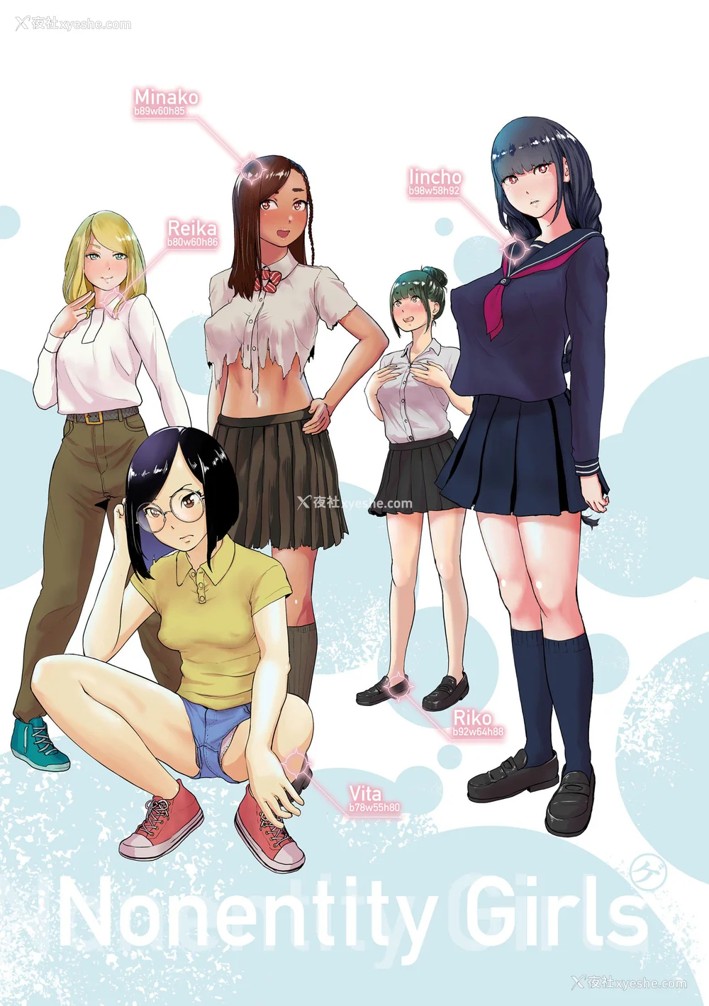 2P - [ゲズンタイト] ＃ふつうのおんなのこ  [没有汉化] [DL版]
