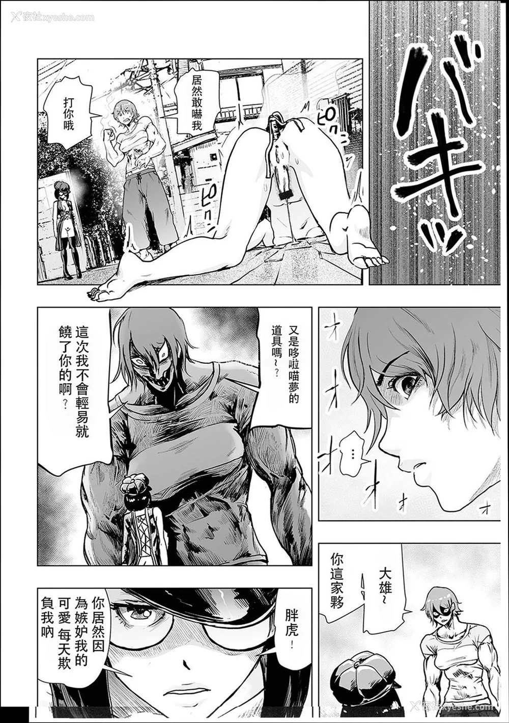 41P - [ゲズンタイト] ＃ふつうのおんなのこ  [没有汉化] [DL版]