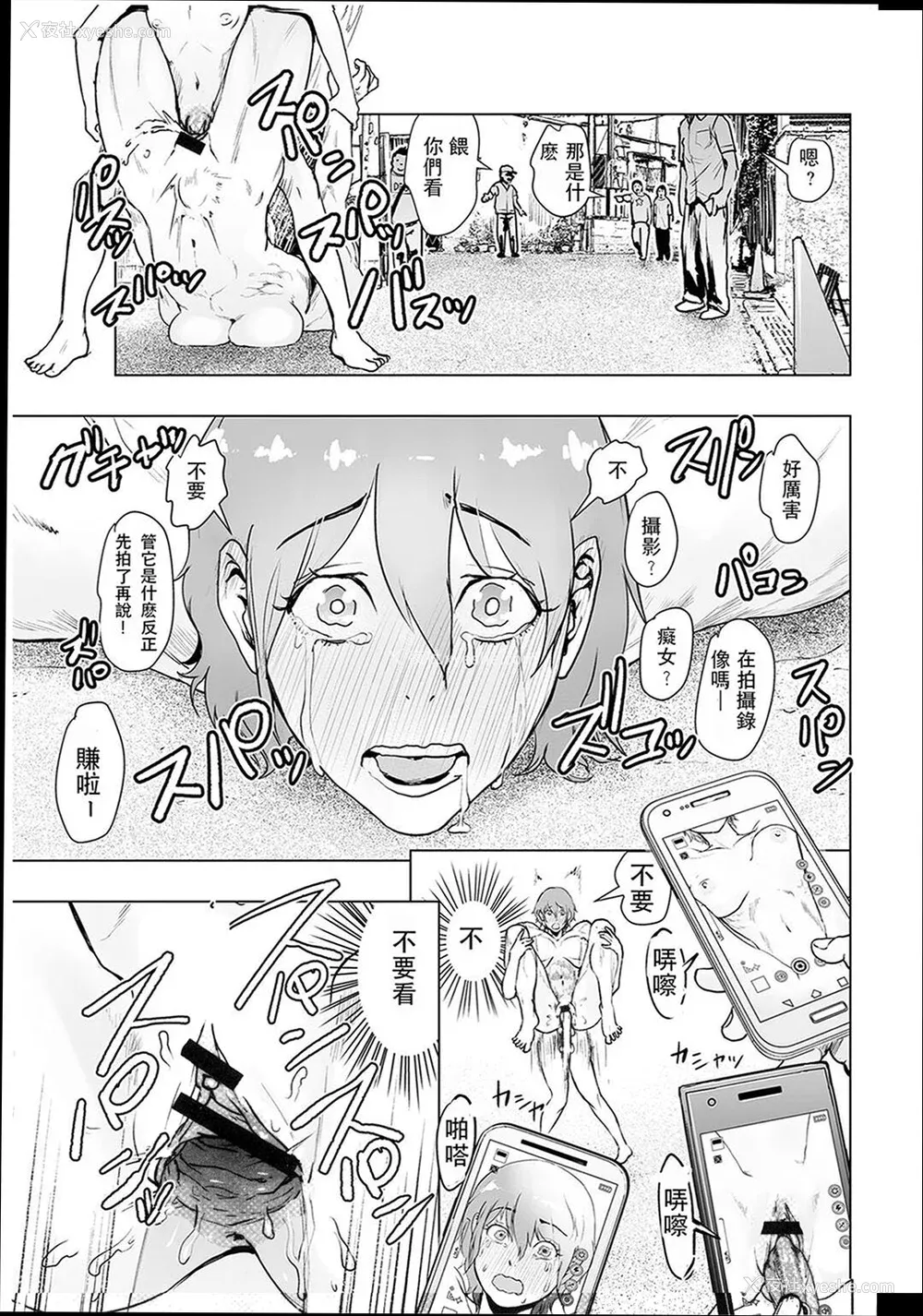 46P - [ゲズンタイト] ＃ふつうのおんなのこ  [没有汉化] [DL版]
