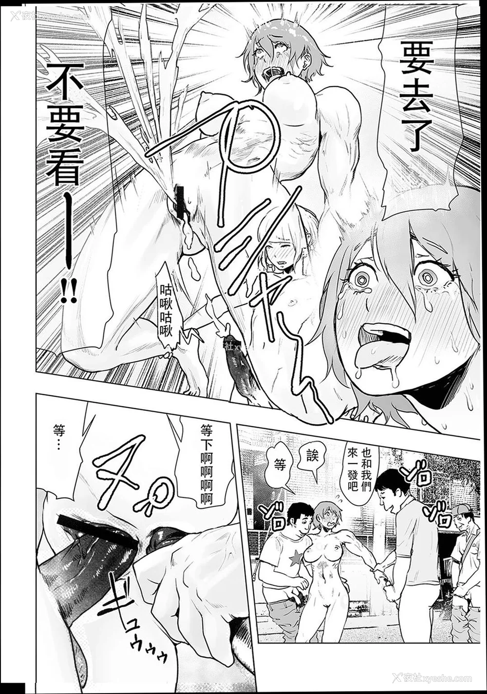 47P - [ゲズンタイト] ＃ふつうのおんなのこ  [没有汉化] [DL版]