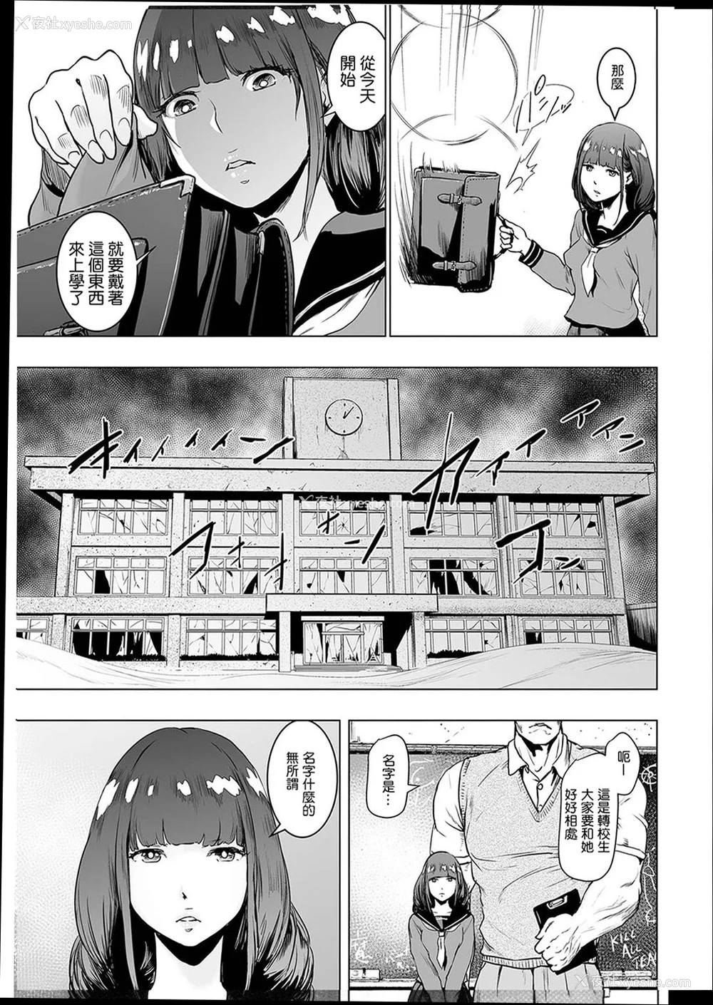 56P - [ゲズンタイト] ＃ふつうのおんなのこ  [没有汉化] [DL版]