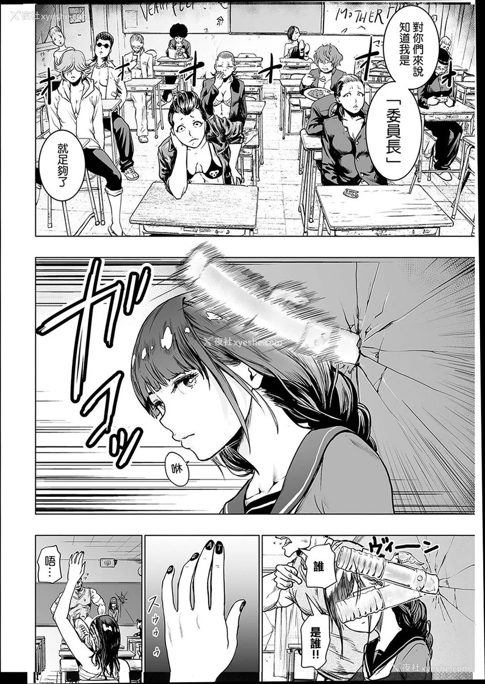 57P - [ゲズンタイト] ＃ふつうのおんなのこ  [没有汉化] [DL版]