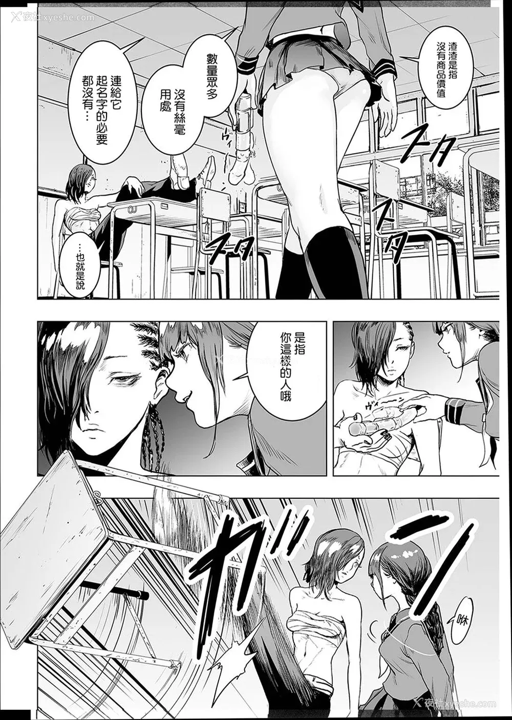 59P - [ゲズンタイト] ＃ふつうのおんなのこ  [没有汉化] [DL版]