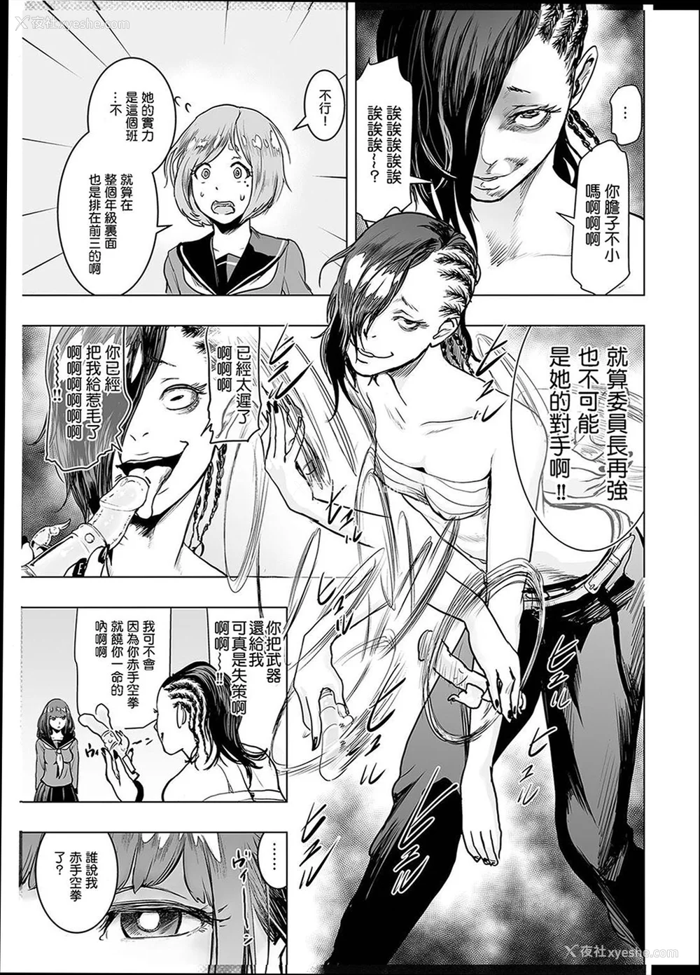 60P - [ゲズンタイト] ＃ふつうのおんなのこ  [没有汉化] [DL版]