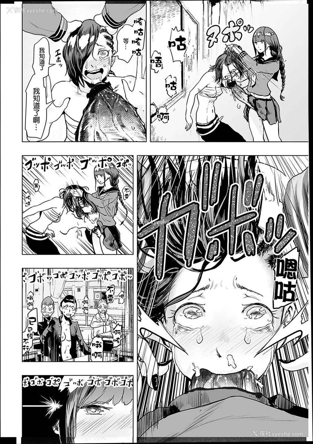 63P - [ゲズンタイト] ＃ふつうのおんなのこ  [没有汉化] [DL版]