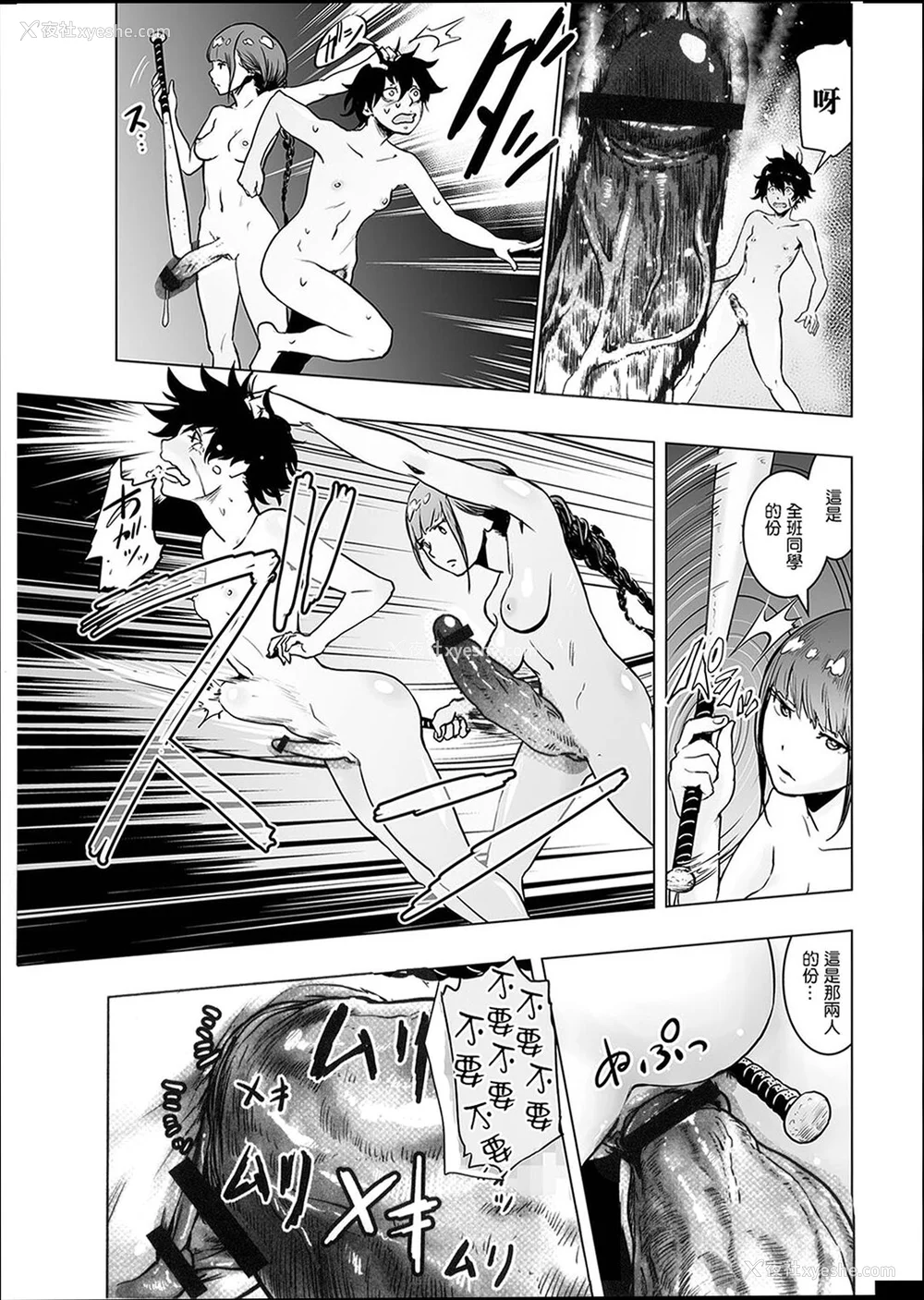 72P - [ゲズンタイト] ＃ふつうのおんなのこ  [没有汉化] [DL版]