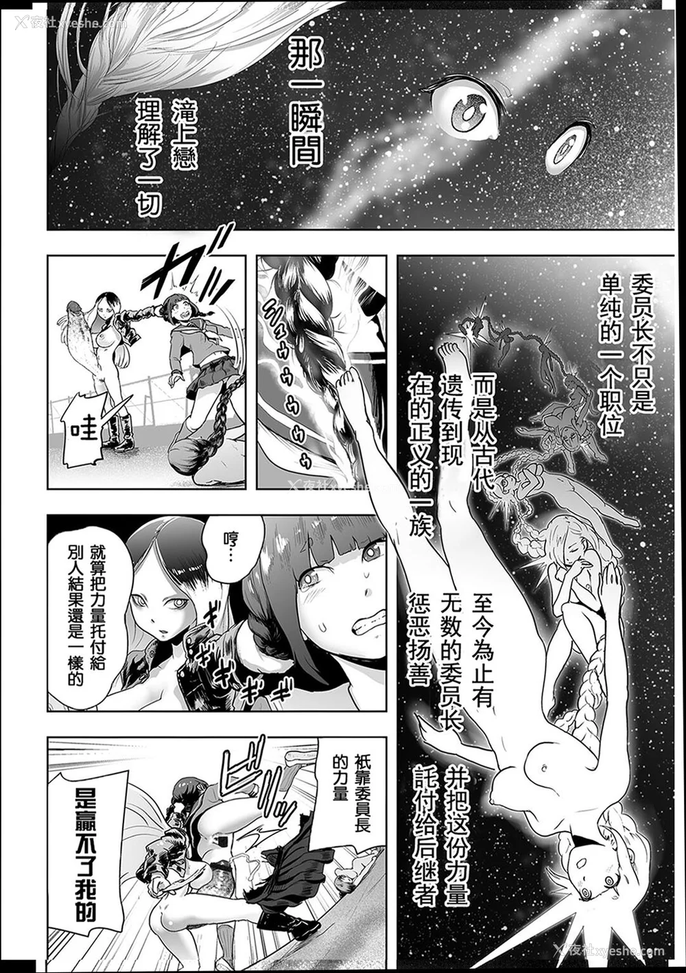91P - [ゲズンタイト] ＃ふつうのおんなのこ  [没有汉化] [DL版]