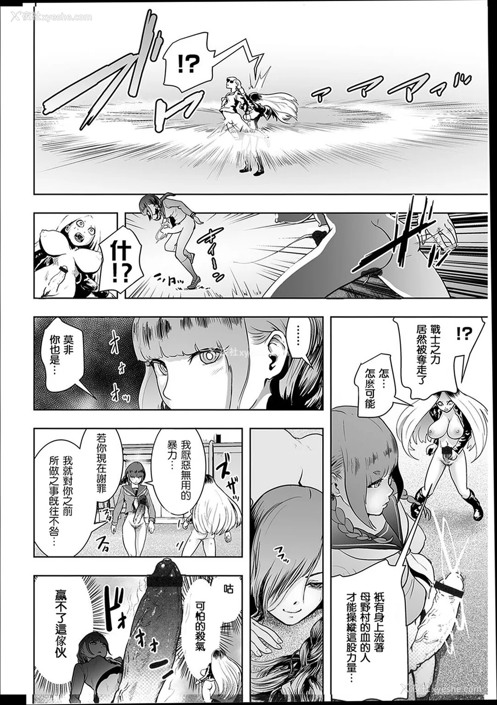 93P - [ゲズンタイト] ＃ふつうのおんなのこ  [没有汉化] [DL版]