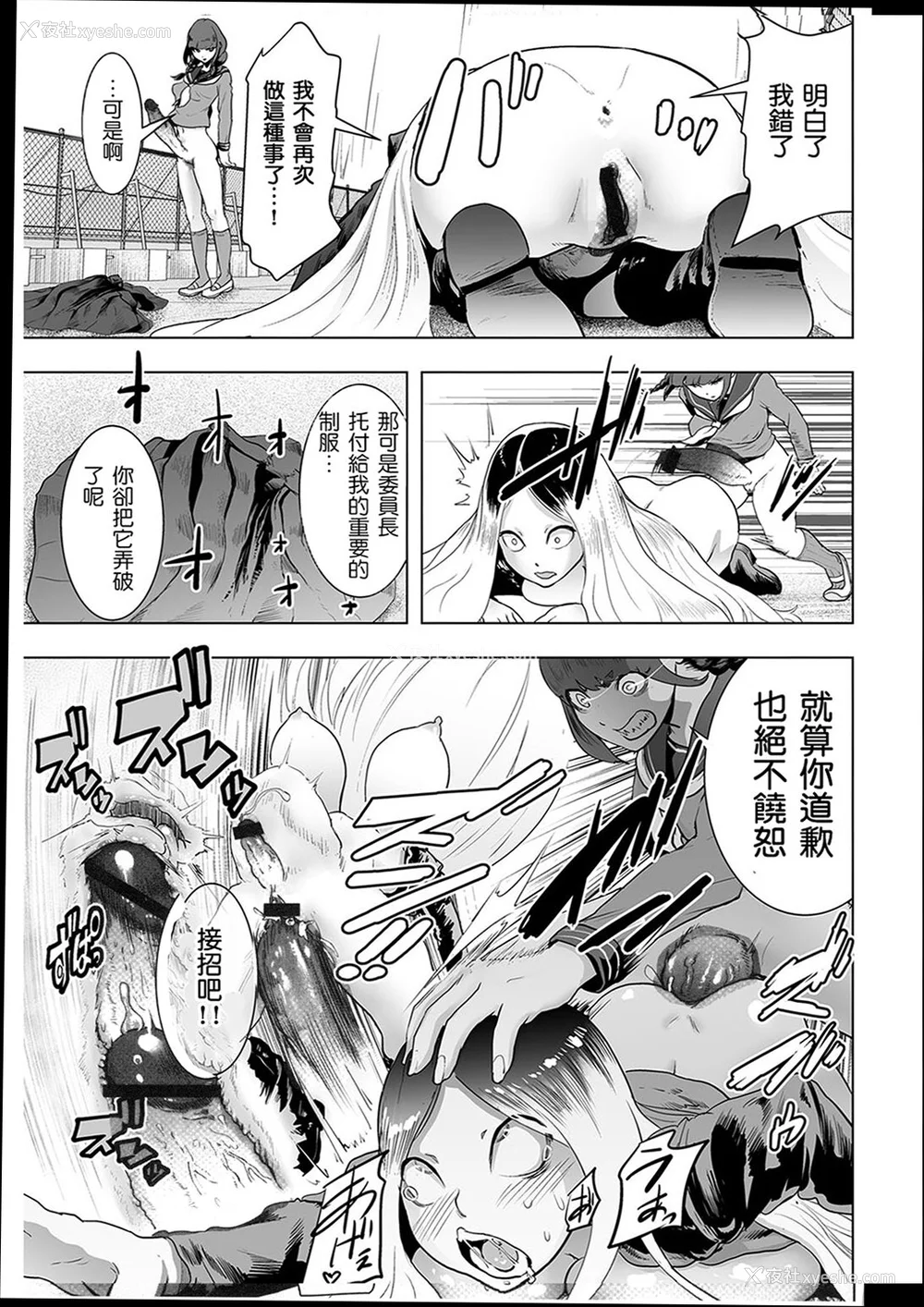 94P - [ゲズンタイト] ＃ふつうのおんなのこ  [没有汉化] [DL版]