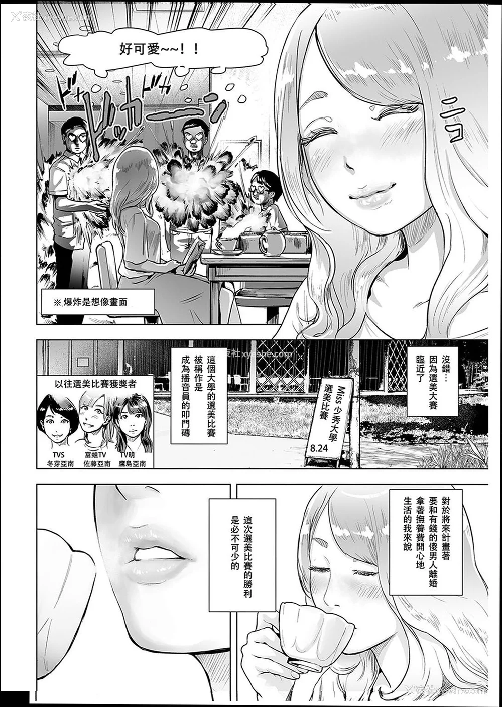 99P - [ゲズンタイト] ＃ふつうのおんなのこ  [没有汉化] [DL版]