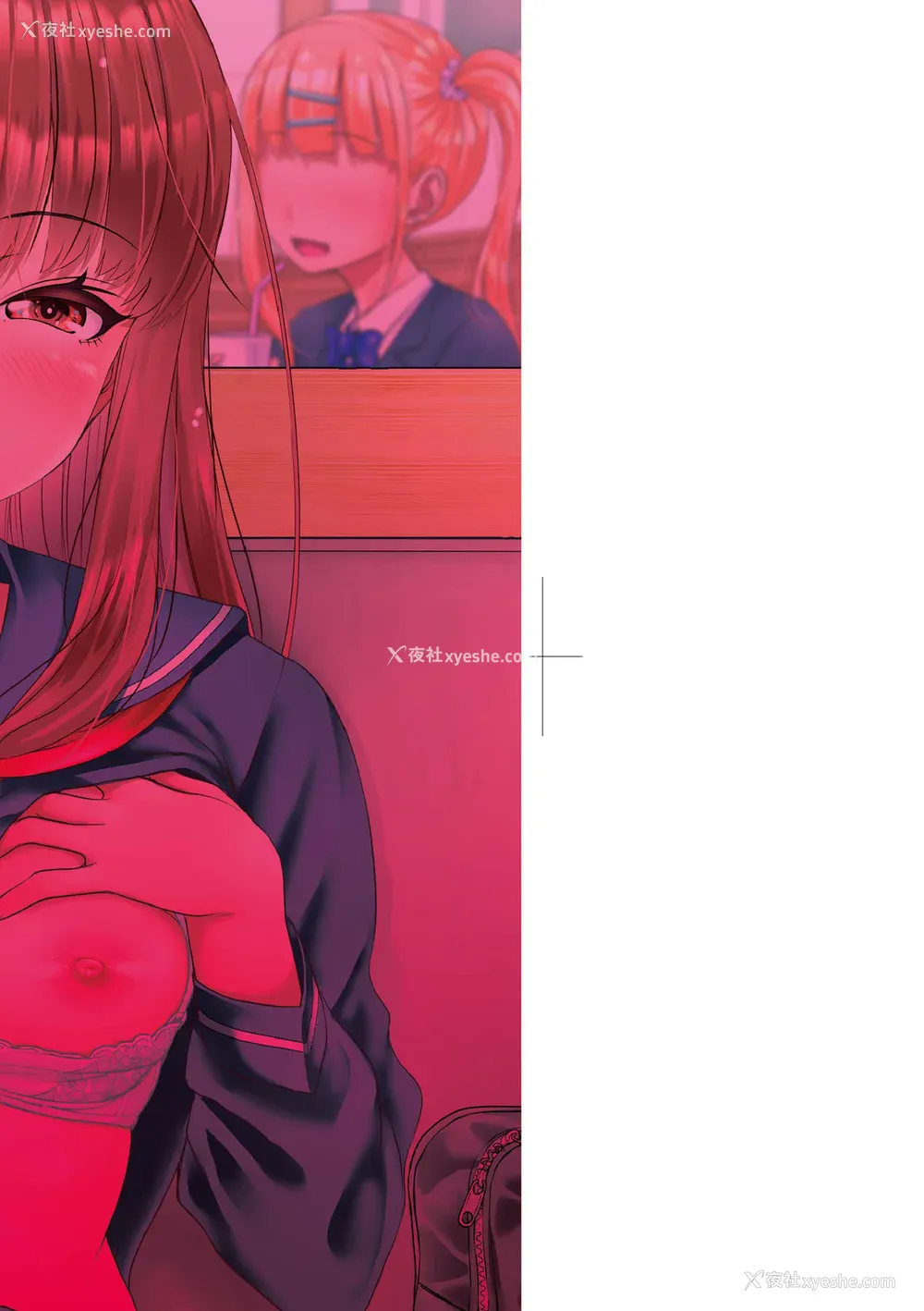 4P - [たくわん] ぱぱかつ！もしパパ活相手が実は全员娘の友达と変装した娘だったら｜啪啪干活！ 如果爸爸活的对象其实都是女儿找闺蜜故意变装上门的女生 [中国翻訳] [无修正] [DL版]