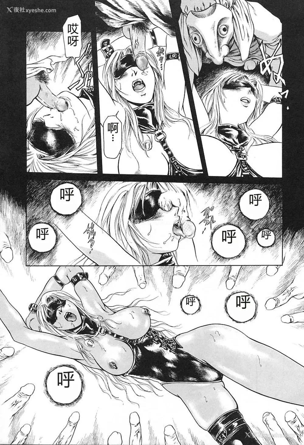 183P - [まぐろ帝国] 独身者の科学