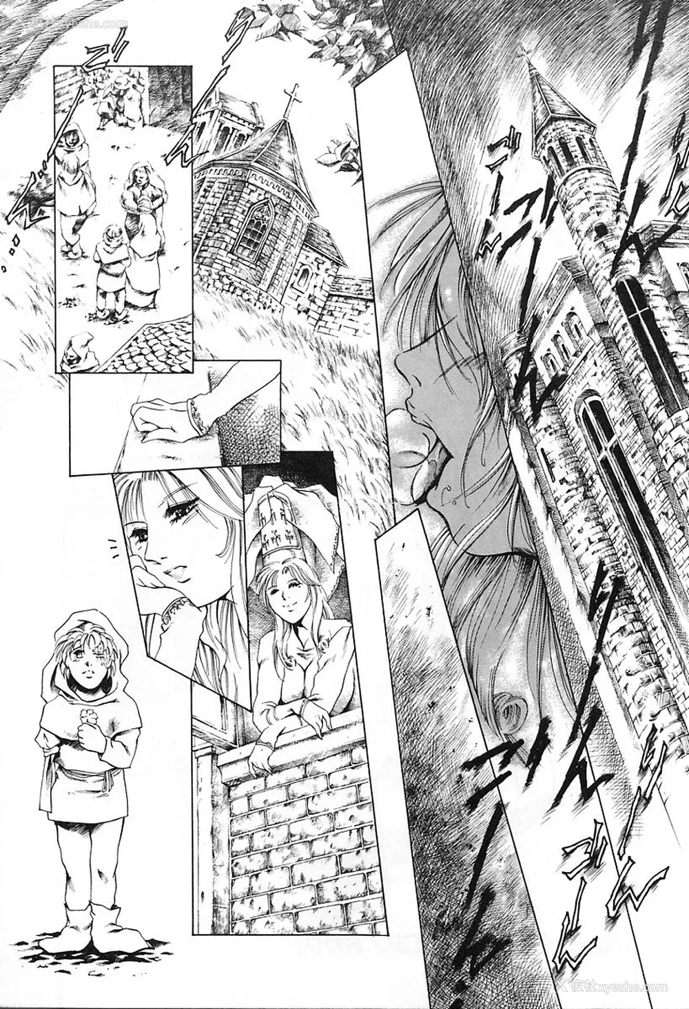 195P - [まぐろ帝国] 独身者の科学