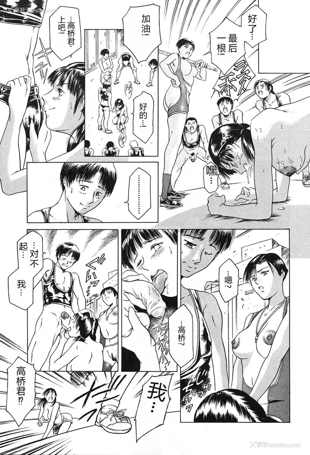 53P - [まぐろ帝国] 独身者の科学