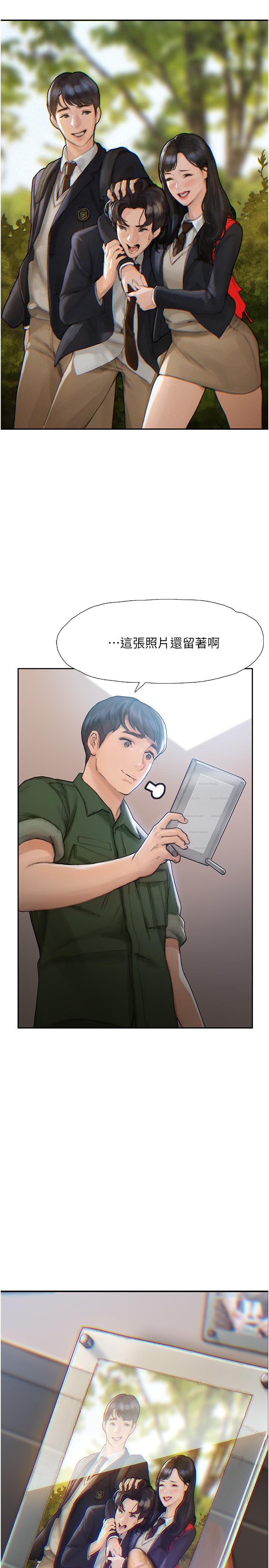 13P - 终结暧昧