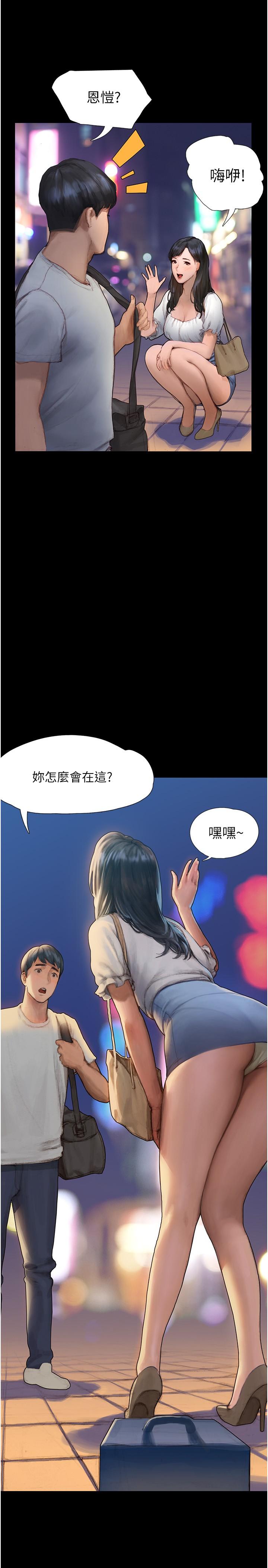 20P - 终结暧昧