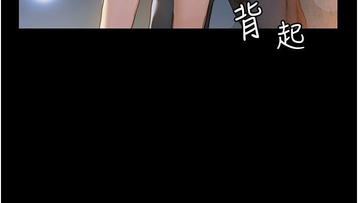 41P - 终结暧昧
